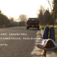 左岸春风双色球一语断蓝另版韬光养晦